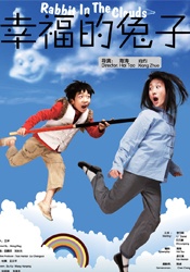 日韩a在线